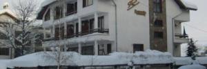 Imagine pentru Hotel Rahoff Cazare - Munte Bansko la hoteluri cu Pensiune completa 2025