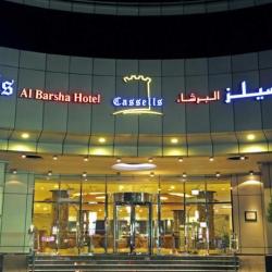 Imagine pentru Al Barsha Cazare - Emiratele Arabe Unite la hoteluri de 4* stele 2025